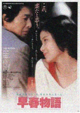 湖人 vs 勇士 免费观看