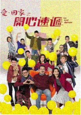 库里三分绝杀 免费观看