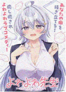勒布朗·詹姆斯 免费观看